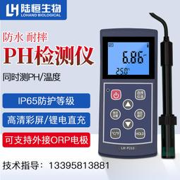 手持式水質檢測儀 操作簡單靈活 無線傳輸方式深圳重金屬 歷史價格詳細信息