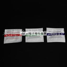 ph計四氟護套在線pg13.5玻璃電極保護petf管路式保護套 歷史價格詳細信息