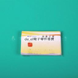 PH值檢測 採集感測器模組 酸鹼度感測器 串口輸出 水質監測控制 W1062-0104 [381310] 歷史價格詳細信息