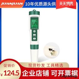 【99310】職業男女OFFICE ☆ STAR 深灰色高質感圓形袖釦 歷史價格詳細信息