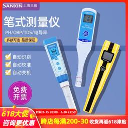 【風行嚴選】T20S遙控器Jumper航模穿越機手柄2.4G 915m遠航競速ELRS接收機FPV 歷史價格詳細信息