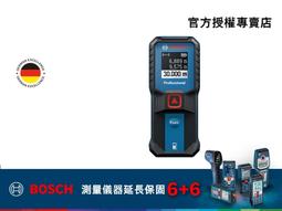 【含稅店】雷克斯 眼鏡蛇2.0 大螢幕掌上型內視鏡 10米 內窺鏡 管路探測器 管內探測儀 抓漏 維修 水電 歷史價格詳細信息