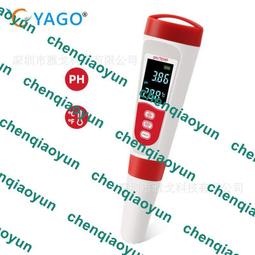 二合一自動測溫酒精霧化淨手機 防疫 殺菌機 全自動淨手機 酒精自動噴霧機 壁掛式感應車間洗手噴霧式消毒器 歷史價格詳細信息