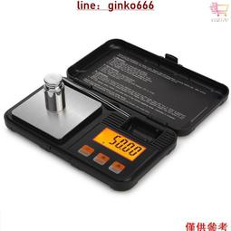 高精度 200g/0.01g 跑車造型秤重口袋秤/電子磅秤/珠寶秤/磅秤/電子秤/烘培秤 送優質電池2顆 歷史價格詳細信息