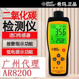 AR8100 portable O2 Oxygen gas Detector Sound and Light Vibration Alarm 0~25% 歷史價格詳細信息