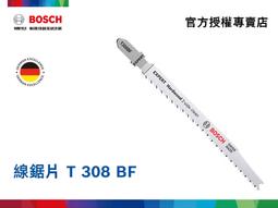 [含稅]BF-S15 降壓電源模組 LM2596S-ADJ DC-DC 穩壓 BUCK 3A 超LM2576 歷史價格詳細信息