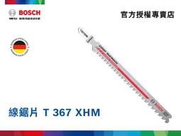 [含稅3支下標區] Brother TN-1000 原廠碳粉匣 適用:DCP-1510/DCP-1610/HL-1210 歷史價格詳細信息