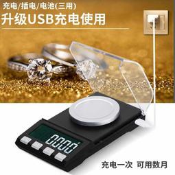 珠寶/電子配備 VCI夾鏈防鏽袋 102mm x 153mm(20入) + 超值贈送絨布袋(1入) 防潮袋 適用各式胸針 歷史價格詳細信息