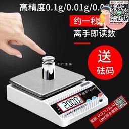 珠寶/電子配備 VCI夾鏈防鏽袋 102mm x 153mm(20入) + 超值贈送絨布袋(1入) 防潮袋 適用各式胸針 歷史價格詳細信息