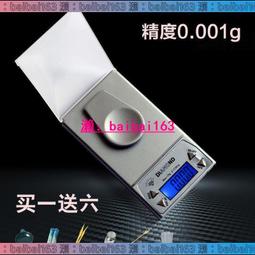 迷妳電子數顯傾角儀水平儀角度尺金屬殼磁性坡度測量裝修安裝360 歷史價格詳細信息