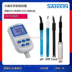 PH溶解氧電導率溫度ORP便攜常規五參數檢測儀電極法多參數分析儀 歷史價格詳細信息
