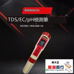 高精度 PH 9.18 酸鹼值 校準粉 PH筆校正 重複使用 酸鹼度 校正粉 精準校正 適用 PH測試筆 小齊的家 歷史價格詳細信息