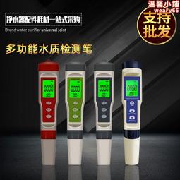 tds筆ec-98306tds水質檢測儀tds儀水質檢測筆 歷史價格詳細信息