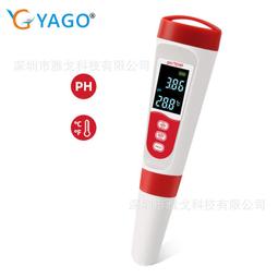 二合一自動測溫酒精霧化淨手機 防疫 殺菌機 全自動淨手機 酒精自動噴霧機 壁掛式感應車間洗手噴霧式消毒器 歷史價格詳細信息