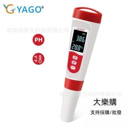 新品ph計水質檢測儀溫度二合一檢測筆ph計酸堿度飲用水自動校準    網路 歷史價格詳細信息
