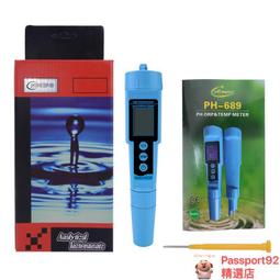 三合一水質檢測餘氯硬度酸鹼試紙50入 歷史價格詳細信息