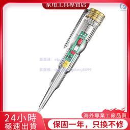 T&amp;H 棋鍾 PQ9907S 正反計時器 國際象棋比賽計時鐘 不帶電池 圍棋 中國象棋 歷史價格詳細信息