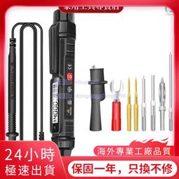 T&amp;H 棋鍾 PQ9907S 正反計時器 國際象棋比賽計時鐘 不帶電池 圍棋 中國象棋 歷史價格詳細信息