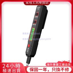 T&amp;H 棋鍾 PQ9907S 正反計時器 國際象棋比賽計時鐘 不帶電池 圍棋 中國象棋 歷史價格詳細信息