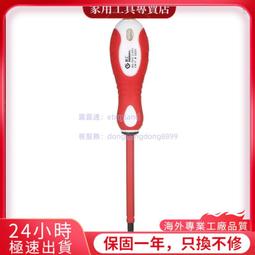 T&amp;H 棋鍾 PQ9907S 正反計時器 國際象棋比賽計時鐘 不帶電池 圍棋 中國象棋 歷史價格詳細信息