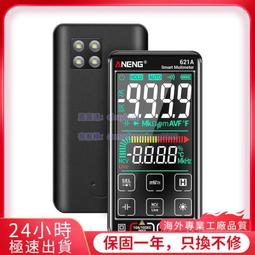 智能數字流量積算儀 自動數顯蒸汽溫壓熱能補給測控 燃燒控制配件 歷史價格詳細信息