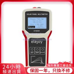 太陽能電池板 MPPT 控制器 5A DCDC 數顯 降壓模組 恒壓恒流充電 W177.0427 歷史價格詳細信息