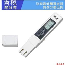 水質取水檢測平臺機箱機櫃 環保設備鈑金殼體配電櫃 歷史價格詳細信息