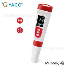 二合一自動測溫酒精霧化淨手機 防疫 殺菌機 全自動淨手機 酒精自動噴霧機 壁掛式感應車間洗手噴霧式消毒器 歷史價格詳細信息