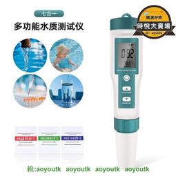 【熱賣】PH-803W二合一智能藍牙水質檢測儀ph計酸度計orp氧化還原分析儀器 歷史價格詳細信息