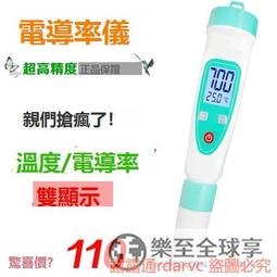 樂至✨試用於小米小尋兒童電腦鋼化玻璃膜高清防爆AI尋小寶防藍光玻璃保護貼膜 歷史價格詳細信息