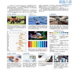 飲用水排汙管防腐鋼管 q235b材質426*10  dn400防腐鋼管 歷史價格詳細信息