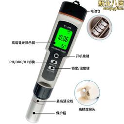 可攜式水肥一體機手提智能施肥機直流36-72v供電輕便可移動 歷史價格詳細信息