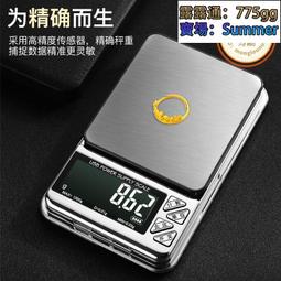 【新款迷您音響 】迷你藍牙喇叭 TYPE-C充電 隨身攜帶 交換禮物 快速充電 持久續航 小喇叭 音響 歷史價格詳細信息