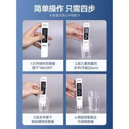 淨水器測水筆 TDS測試筆 自來水測試檢測筆 飲用水硬度 TDS值 溫度檢測 水質檢測筆 有皮套(180-TDS3+) 歷史價格詳細信息