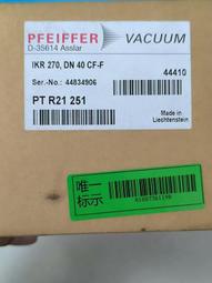 未使用過的好運大發吊飾 歷史價格詳細信息