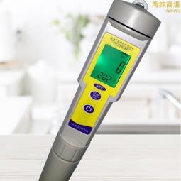 高精度 PH 9.18 酸鹼值 校準粉 PH筆校正 重複使用 酸鹼度 校正粉 精準校正 適用 PH測試筆 小齊的家 歷史價格詳細信息