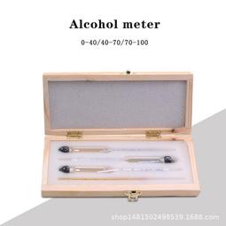 白酒酒精濃度檢測0-80乙醇折射儀米酒酒精度測試儀酒精折射計 歷史價格詳細信息