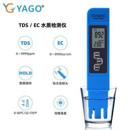 三合一TDS水質檢測筆 飲用水檢測 生活純淨水自來水多通能測試儀 B-TDSEC(水族檢測 水質純度 RO水質筆) 歷史價格詳細信息