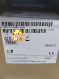 6ES7288-2DR32-0AA0原裝保內正品，現貨直發！議價出售 歷史價格詳細信息