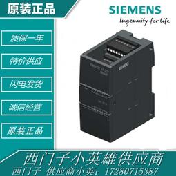議價西門子S7200SMART數字輸入灌電流拉電流晶體管6ES7288-2DT32- 歷史價格詳細信息
