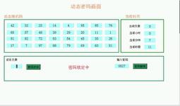 觸摸 密碼鍵盤 門禁一體機 聯網讀卡器wg26 刷卡門禁系統 歷史價格詳細信息
