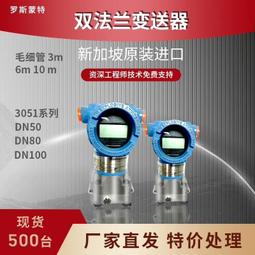 威力家 變身Ultra系列 Apple Watch Series 9/8/7 41mm 殼膜一體 全包覆錶殼+鋼化膜 歷史價格詳細信息