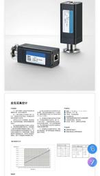 議價出售真空計轉接線9針轉15針  15針轉9針  mKS  英福康 微導  西特 歷史價格詳細信息