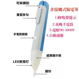 觸電警告 小心電擊 當心觸電 警示貼紙 警告貼紙 標籤貼紙 標示貼紙 標語貼紙 標誌貼紙【艾瑞達型號(ELE-K009) 歷史價格詳細信息