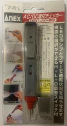 L dc collectibles 謎語人 動畫 系列 吊卡 公仔 可動 人偶 蝙蝠俠 batman animated 歷史價格詳細信息