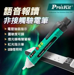 310電動榻榻米升降機-24v-升降機 歷史價格詳細信息