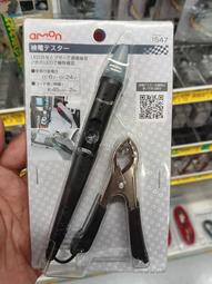 測電筆 汽車測電筆24v汽修試燈12V試電筆修車用電路電工試筆維修檢測工具  露  露天市集  全臺最大的網路購物市集 歷史價格詳細信息