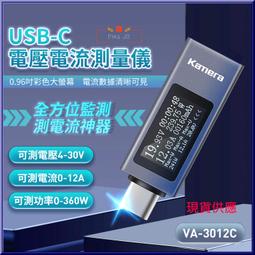 Kamera VA-3065A USB-A 電壓電流測量儀 歷史價格詳細信息