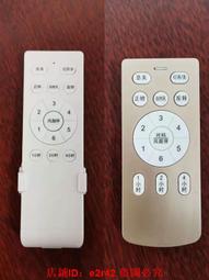 電燈接收器 通電燈亮 免佈線LED燈具無線遙控開關接收器433MHz 歷史價格詳細信息