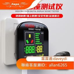 智能測漏SMD零件計數器SMT物料點料機貼片電子元件點數機IC盤點機 歷史價格詳細信息